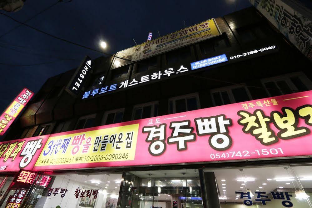Blueboat Hostel Gyeongju Extérieur photo